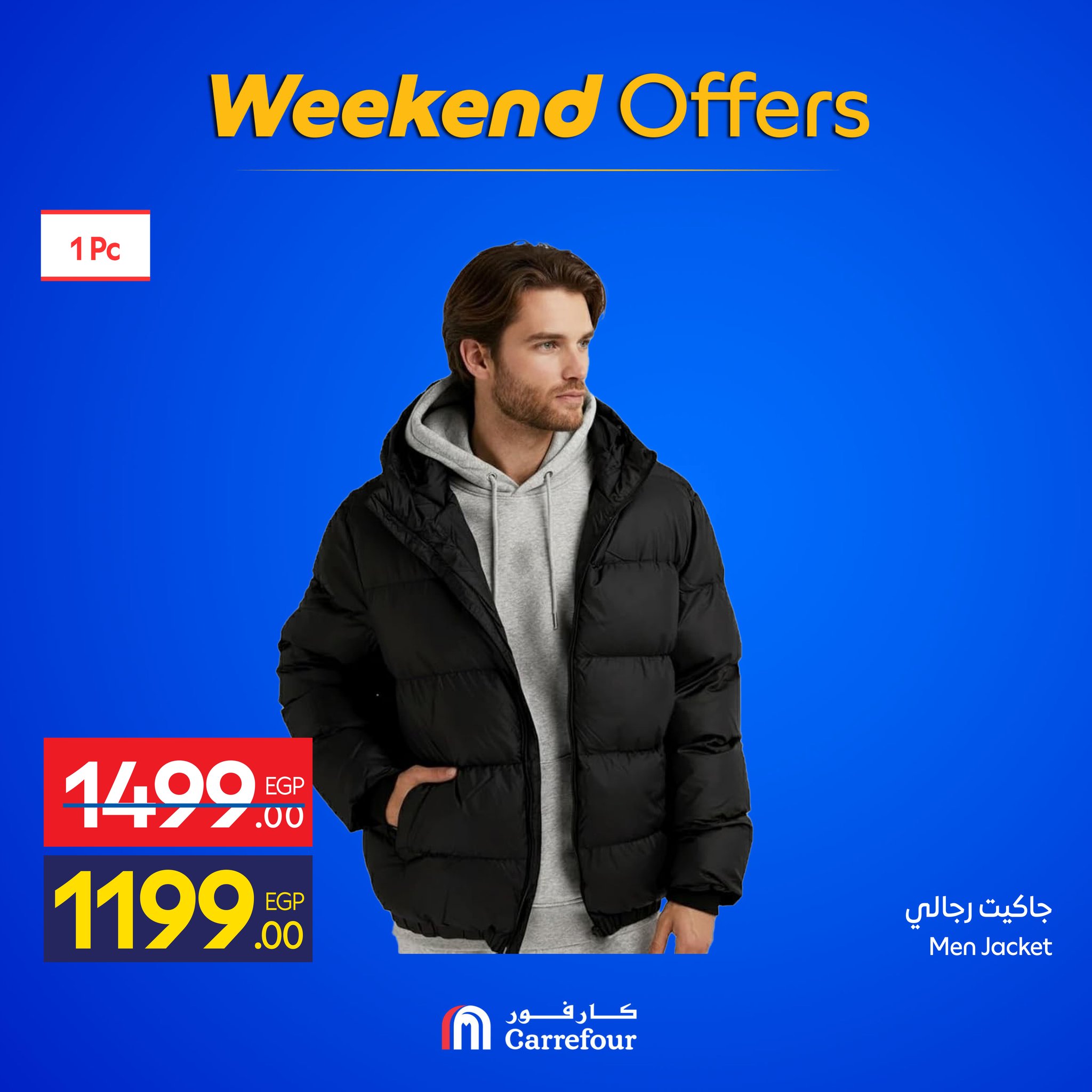 carrefour offers from 22dec to 28dec 2025 عروض كارفور من 22 ديسمبر حتى 28 ديسمبر 2025 صفحة رقم 2